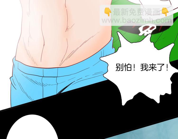 山林怪談 - 第116話 牽掛（下）(1/3) - 2