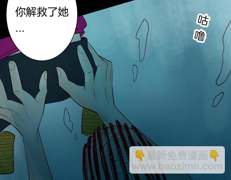 山林怪談 - 第116話 牽掛（下）(1/3) - 3