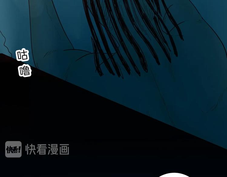 山林怪談 - 第116話 牽掛（下）(1/3) - 4