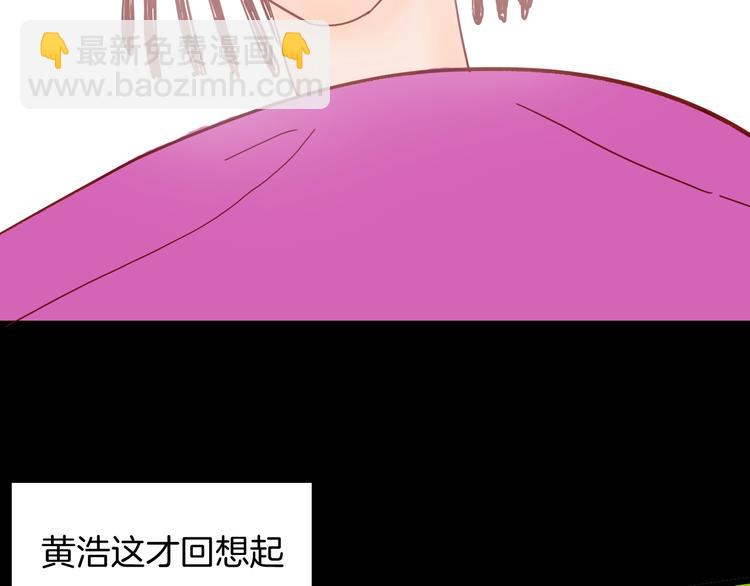 山林怪談 - 第116話 牽掛（下）(1/3) - 3