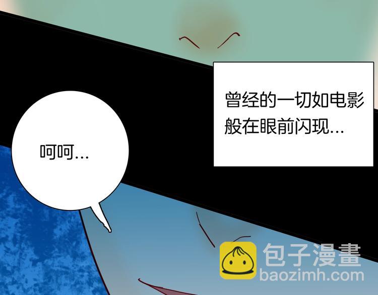 山林怪談 - 第116話 牽掛（下）(1/3) - 5