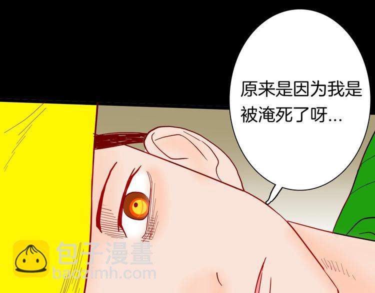 山林怪談 - 第116話 牽掛（下）(1/3) - 1