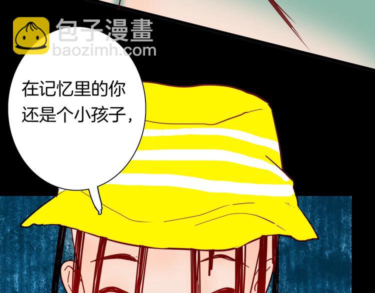 山林怪談 - 第116話 牽掛（下）(2/3) - 6