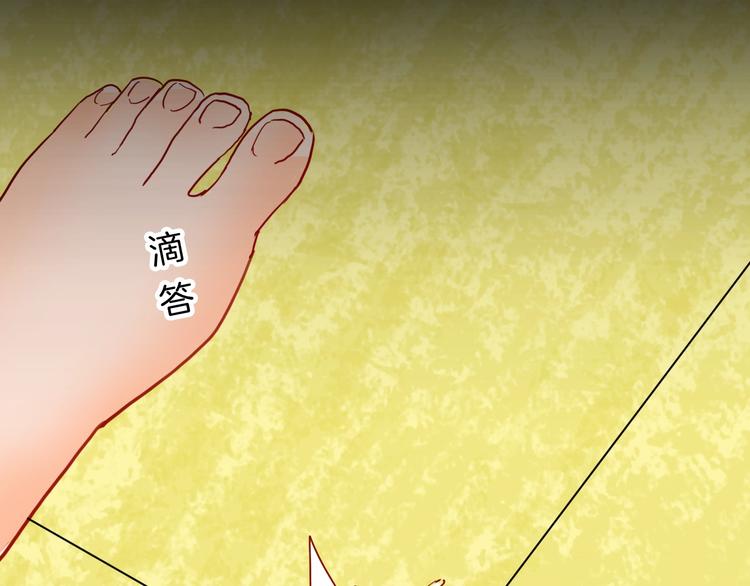 山林怪談 - 第116話 牽掛（下）(2/3) - 1