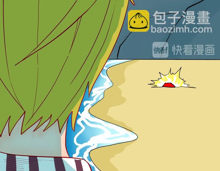 山林怪談 - 第118話 彩色石頭(1/4) - 3