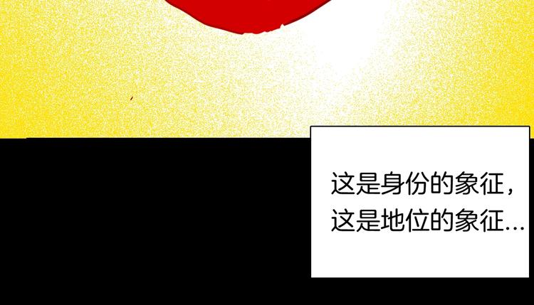 山林怪談 - 第118話 彩色石頭(3/4) - 7