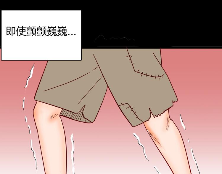 山林怪談 - 第118話 彩色石頭(3/4) - 8