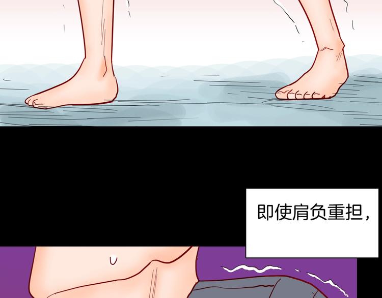 山林怪談 - 第118話 彩色石頭(3/4) - 1