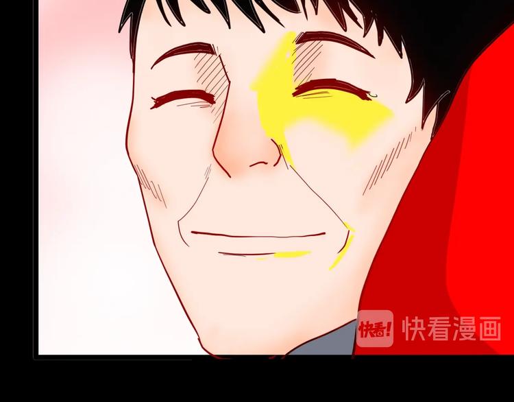 山林怪談 - 第118話 彩色石頭(3/4) - 6