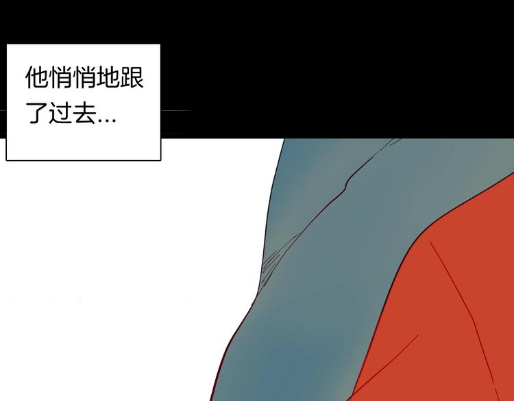 山林怪談 - 第118話 彩色石頭(3/4) - 8