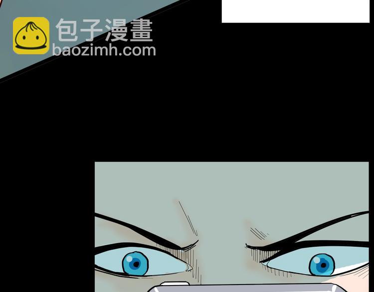 山林怪談 - 第118話 彩色石頭(3/4) - 7