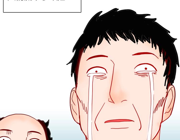 山林怪談 - 第118話 彩色石頭(3/4) - 2