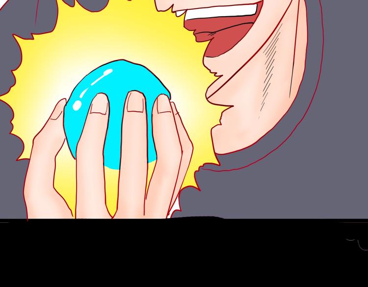 山林怪談 - 第118話 彩色石頭(4/4) - 1