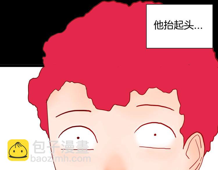 山林怪談 - 第118話 彩色石頭(4/4) - 2