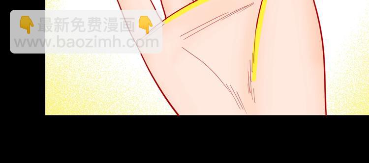 山林怪談 - 第118話 彩色石頭(1/4) - 8