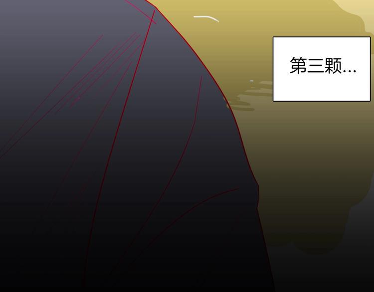 山林怪談 - 第118話 彩色石頭(4/4) - 2