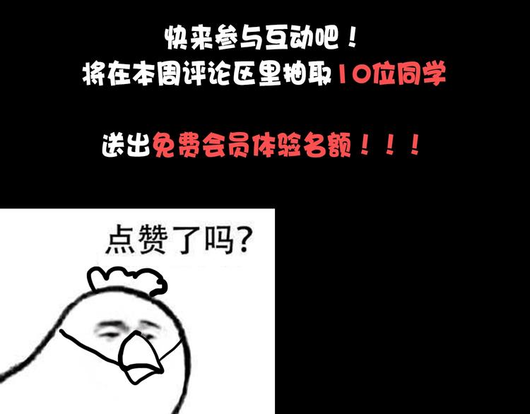 山林怪談 - 第118話 彩色石頭(4/4) - 1