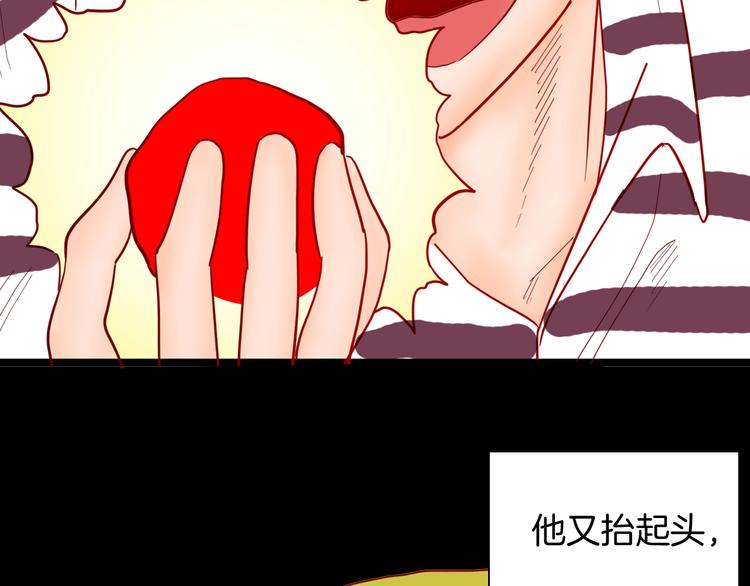 山林怪談 - 第118話 彩色石頭(1/4) - 2