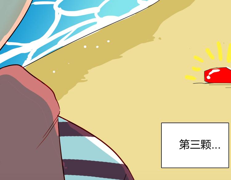 山林怪談 - 第118話 彩色石頭(1/4) - 6