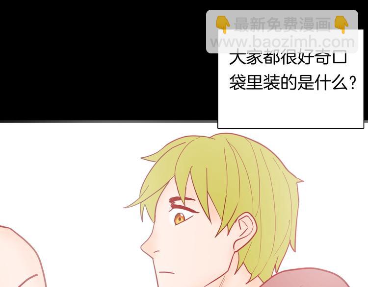 山林怪談 - 第118話 彩色石頭(1/4) - 3