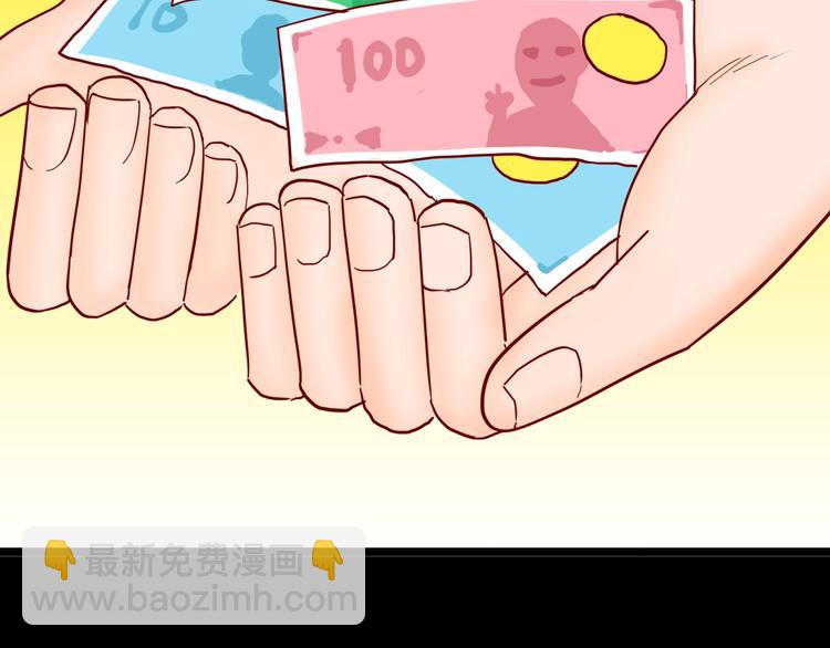 山林怪談 - 第118話 彩色石頭(1/4) - 1