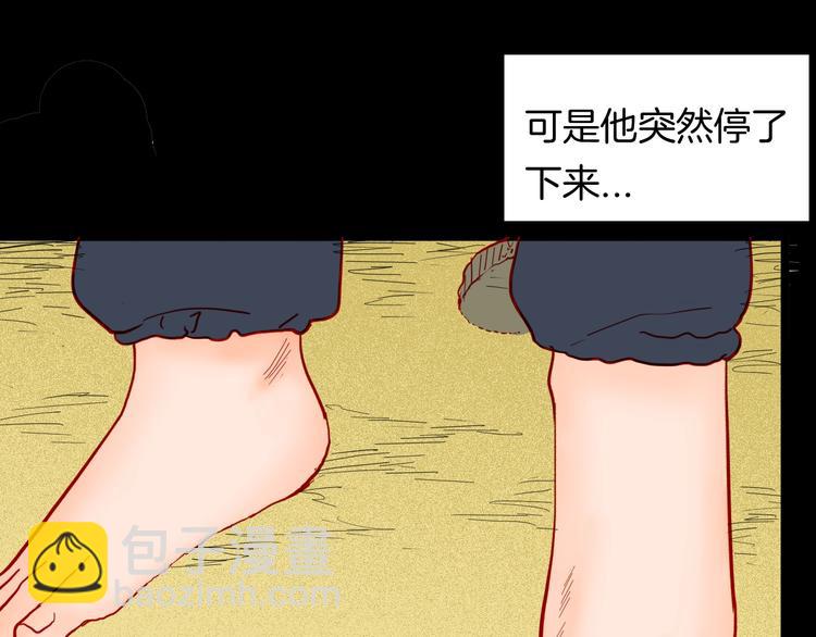 山林怪談 - 第118話 彩色石頭(1/4) - 5