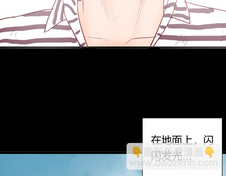 山林怪談 - 第118話 彩色石頭(1/4) - 8