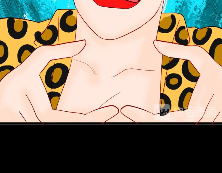 山林怪談 - 第118話 彩色石頭(2/4) - 4