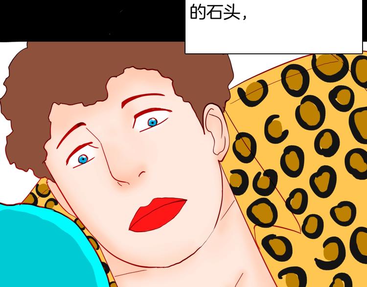 山林怪談 - 第118話 彩色石頭(2/4) - 5