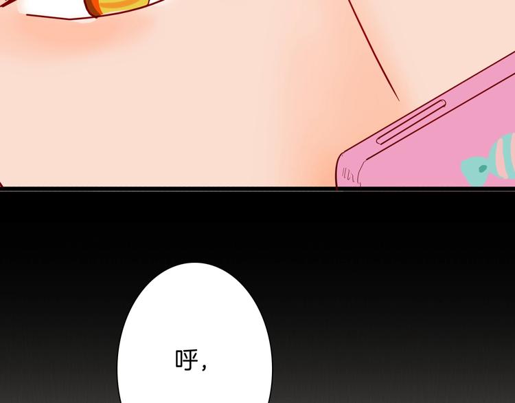 山林怪談 - 第120話 盆景藝術家（上）(3/3) - 5