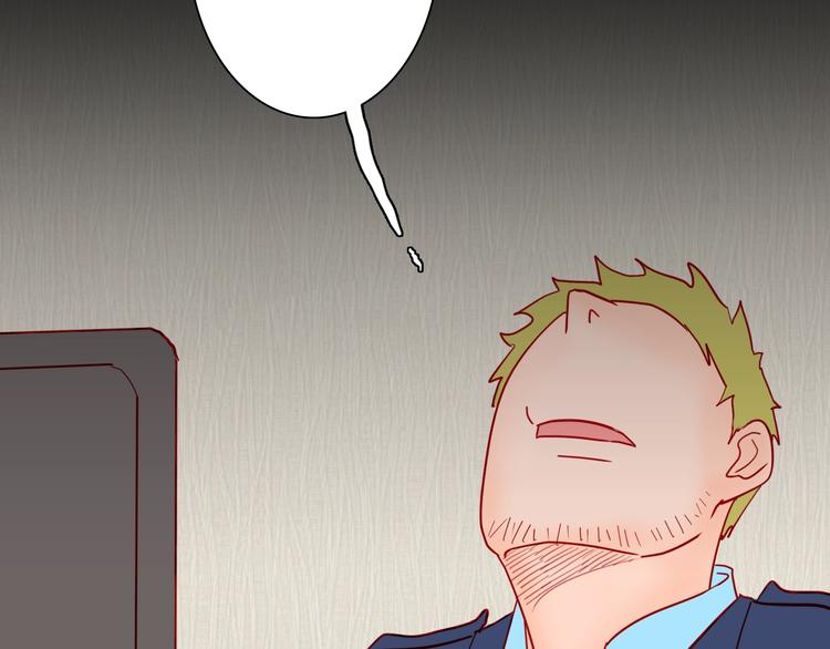 山林怪談 - 第120話 盆景藝術家（上）(3/3) - 6