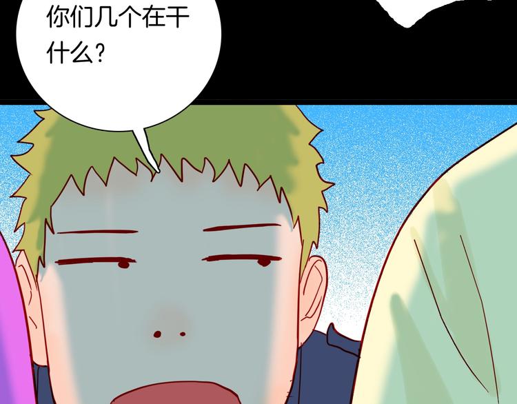 山林怪談 - 第120話 盆景藝術家（上）(3/3) - 7