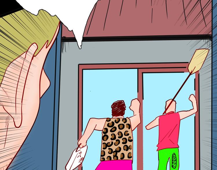 山林怪談 - 第120話 盆景藝術家（上）(3/3) - 2