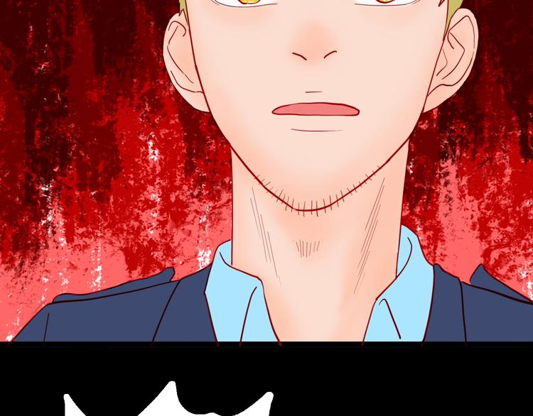 山林怪談 - 第120話 盆景藝術家（上）(3/3) - 4