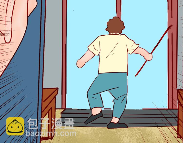 山林怪談 - 第120話 盆景藝術家（上）(3/3) - 6