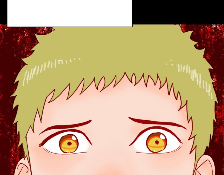 山林怪談 - 第120話 盆景藝術家（上）(3/3) - 1