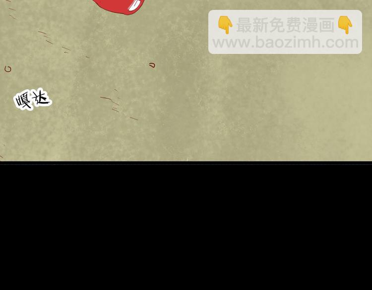 山林怪談 - 第120話 盆景藝術家（上）(1/3) - 6