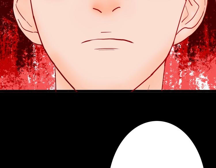 山林怪談 - 第120話 盆景藝術家（上）(3/3) - 2