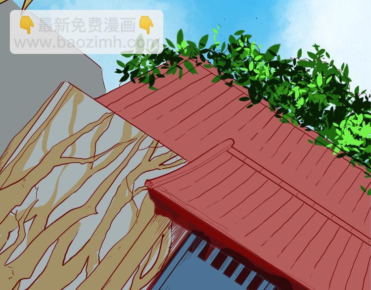 山林怪談 - 第120話 盆景藝術家（上）(1/3) - 6