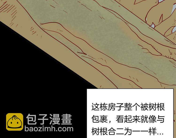 山林怪談 - 第120話 盆景藝術家（上）(1/3) - 8