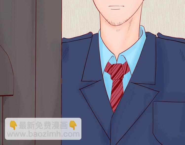 山林怪談 - 第120話 盆景藝術家（上）(1/3) - 8