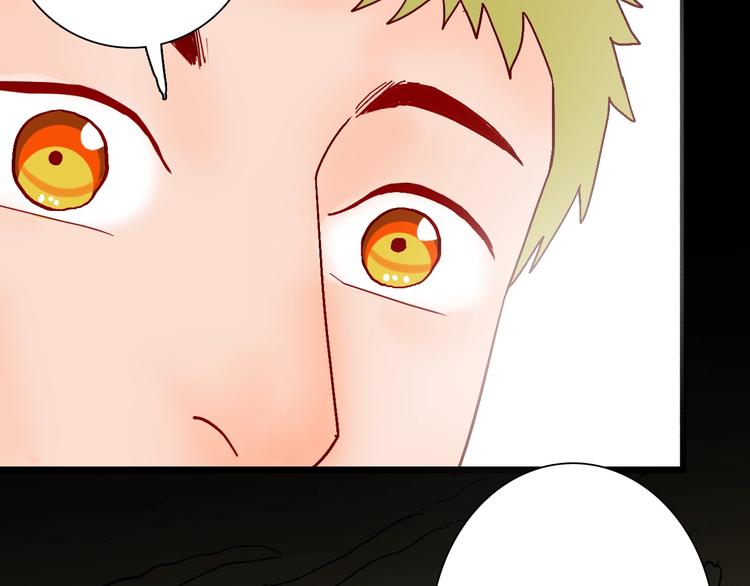 山林怪談 - 第120話 盆景藝術家（上）(2/3) - 4