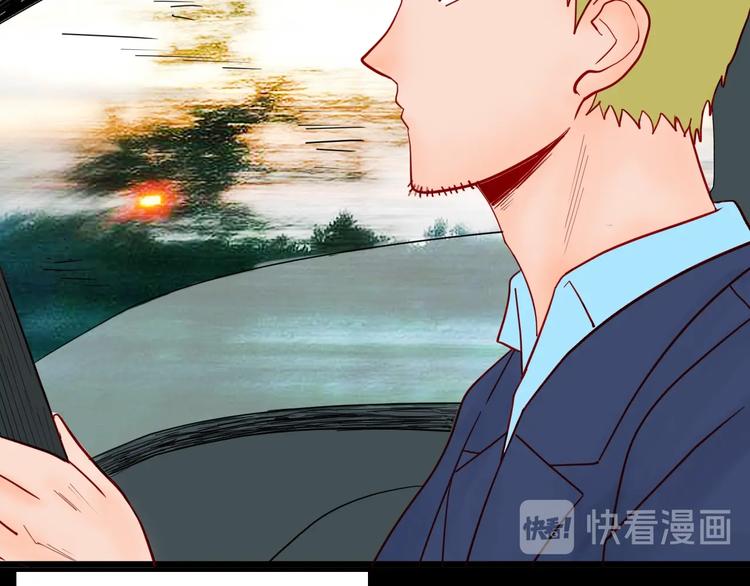 山林怪談 - 第120話 盆景藝術家（上）(2/3) - 8