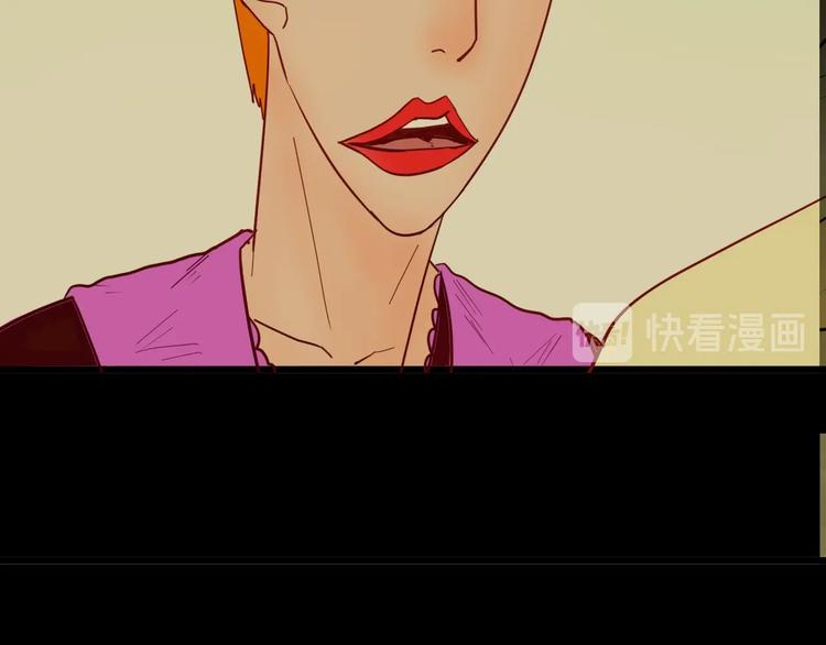 山林怪談 - 第120話 盆景藝術家（上）(2/3) - 1