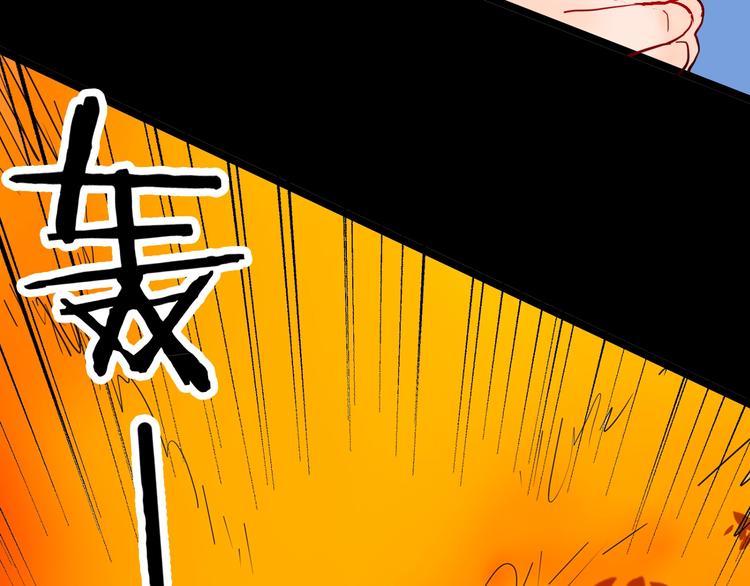 山林怪談 - 第122話 盆景藝術家（下）(3/4) - 8