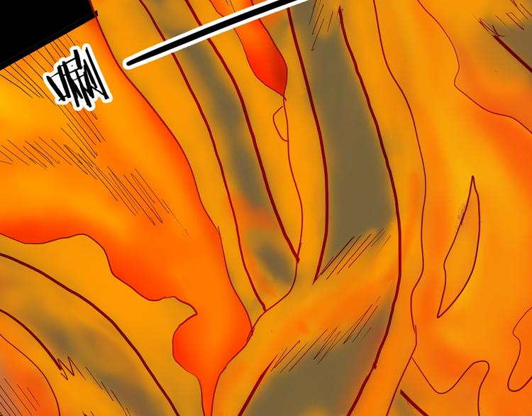 山林怪談 - 第122話 盆景藝術家（下）(3/4) - 5