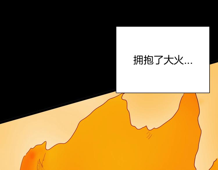 山林怪談 - 第122話 盆景藝術家（下）(3/4) - 2