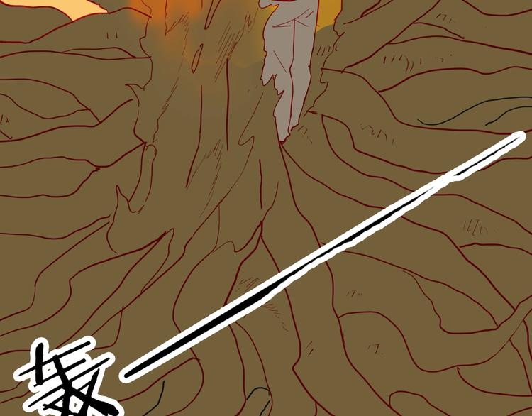 山林怪談 - 第122話 盆景藝術家（下）(3/4) - 4