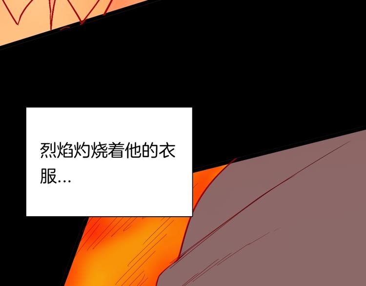 山林怪談 - 第122話 盆景藝術家（下）(3/4) - 4