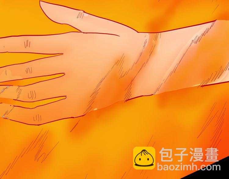 山林怪談 - 第122話 盆景藝術家（下）(4/4) - 5